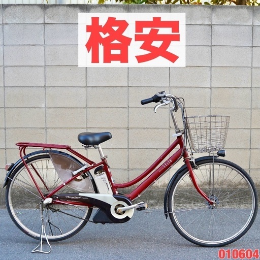 ⭐️格安⭐電動自転車 ブリヂストン 26インチ アシスト 1人乗り 010604