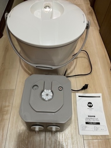 小型洗濯機
