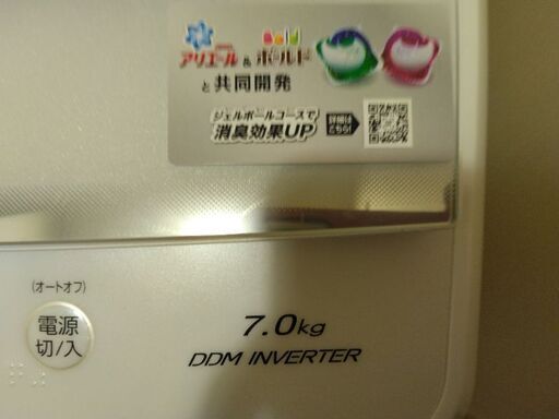 洗濯機(ほぼ新品) 741ほぼ新品✨ コンフィー ガラストップおしゃれ