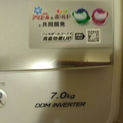 洗濯機(ほぼ新品)