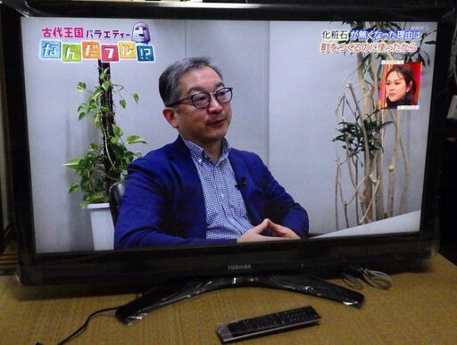 取引完了　TOSHIBA REGZA 46R9000 / フルHD / 倍速動作 / 録画対応 / 46インチ 液晶TV / 動作 新同 美品