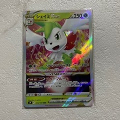 ポケモンカード　シェイミ