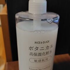 NICE&QUICK(ナイス＆クイック) ボタニカル高保湿化粧水...