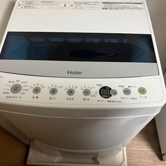 受付終了]家電 生活家電 洗濯機