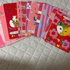 子供用品 キッズ用品 幼児教育