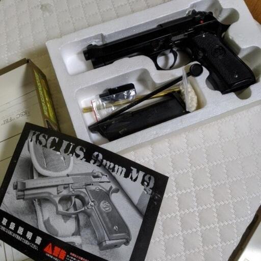 ⭐ＫＳＣ  M9　ハ―ドキックタイプ