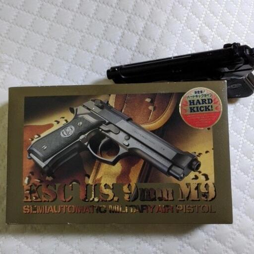 ⭐ＫＳＣ  M9　ハ―ドキックタイプ