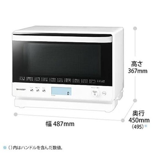 【譲渡先決定】シャープ 過熱水蒸気 オーブンレンジ 26L コンベクション 2段調理 ホワイト RE-SS26B-W 2022年製