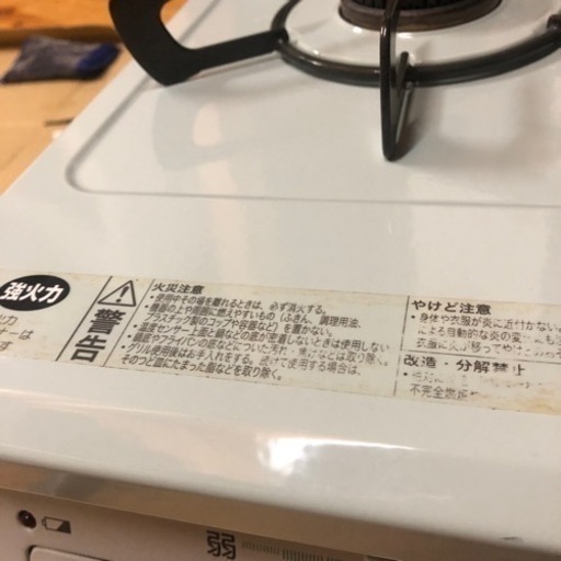 楽天市場】ガス テーブル 置き 台（キッチン用品・食器・調理器具）の