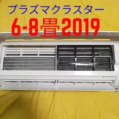 取付標準工事配管4m税込。6-8畳2019年式シャーププラズマク...