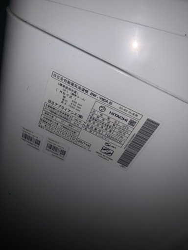 売約済み 家電 生活家電 洗濯機