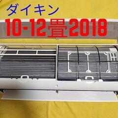 取付標準工事配管4m税込。10-12畳2018年式ダイキン。整備...