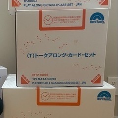 【ネット決済】新品未使用　最新　ガイド付き　ディズニー英語システ...