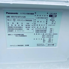 ♦️️Panasonicノンフロン冷凍冷蔵庫 【2014年製】NR-F518TV-N