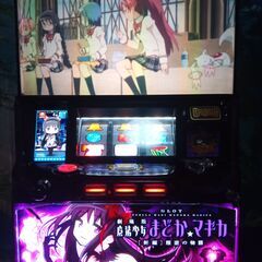 【取りに来られる方】SLOT劇場版魔法少女まどか マギカ[新編]叛逆の物語 スロット実機