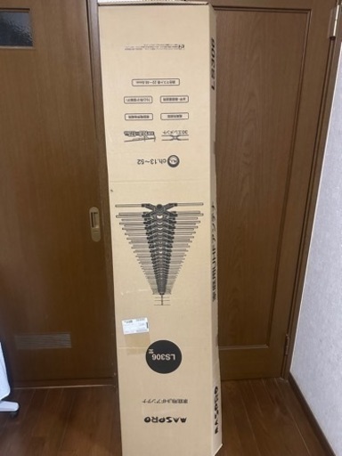 値下げ　マスプロ電工 4段導波器UHFアンテナ 30素子