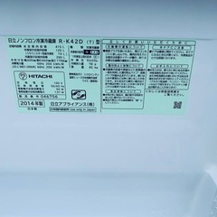 ♦️日立ノンフロン冷凍冷蔵庫 【2014年製】R-K42D