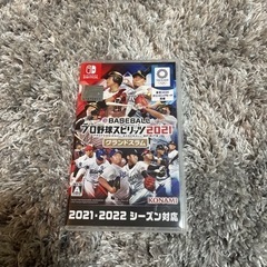 プロ野球スピリッツ　2021