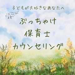 保育士辞めたいと思っているあなたへ