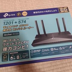 wifi ルーター TP-LINK