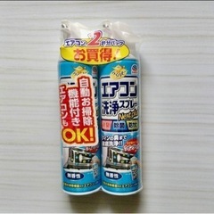 生活雑貨 家庭用品 害虫駆除、虫よけ