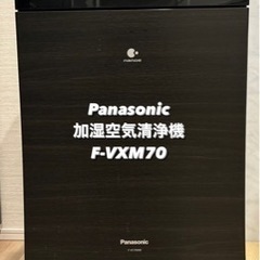 Panasonic 加湿空気清浄機 F-VXM70 