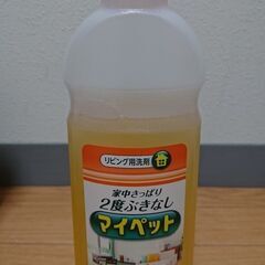 ※当選者様とお話し中※リビング用洗剤 マイペット 500mlのう...