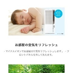 ☆新品未開封☆未使用☆窓用エアコン☆JA-16T☆ルームエアコン☆