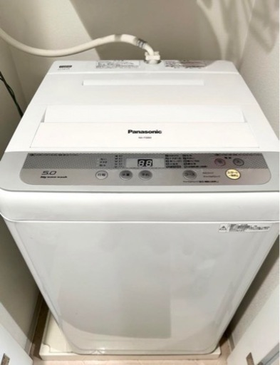 家電 生活家電 洗濯機