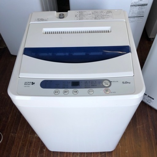 福岡市内配送設置無料　ヤマダ電機オリジナル　全自動電気洗濯機　(5.0kg) HerbRelax YWM-T50A1