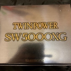 シマノツインパワーsw5000xg