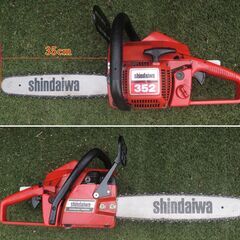 新ダイワチェーンソー 352 完動品です