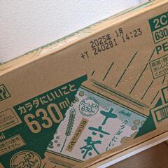 【新品未開封】十六茶　630ml　２４本入り　１ケース　2025/01