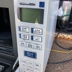 福岡市内配送無料　Panasonic NE-MS23E2-KB オーブンレンジ