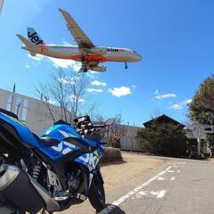 ツーリング初心者 一緒に成田の穴場まででっかい飛行機見に行…