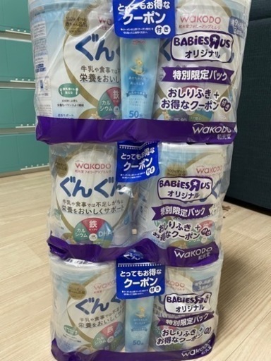 子供用品 ベビー用品 授乳、お食事用品