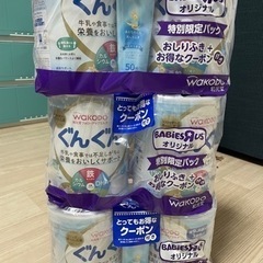 子供用品 ベビー用品 授乳、お食事用品