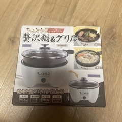 家電 キッチン家電 炊飯器