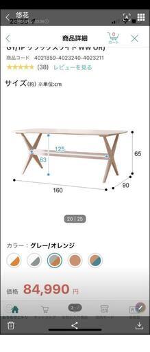 家具 ソファ 3人掛けソファ