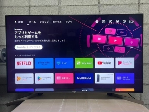 家電 テレビ 液晶テレビ