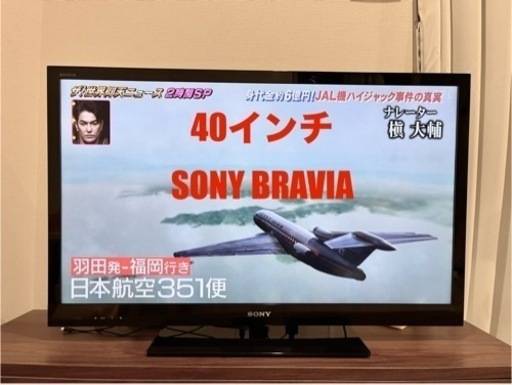 【GW割引中】ブラビア40インチ　BRAVIA KDL-40EX720