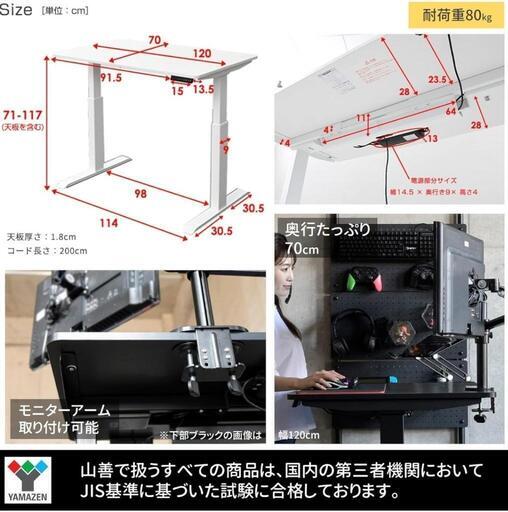 2024/5/31オフィス用家具 机