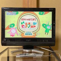 【商談中】中古品 SHARP 液晶カラーテレビ 20インチ リモ...