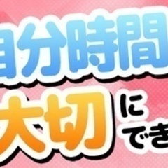 【ミドル・40代・50代活躍中】デスクワーク系運行管理者 大阪府...