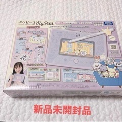 ポケピース　マイパッド　タブレット　タカラトミー