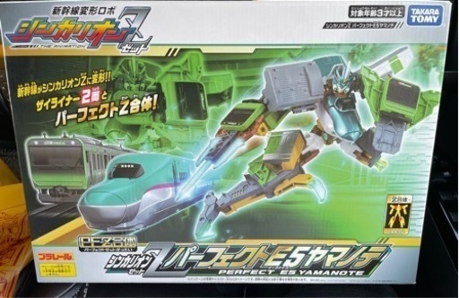 新品未使用！シンカリオンZ パーフェクトE5ヤマノテ