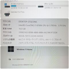 爆速ゲーミングPC Core-i7 RTX2060SP SSD240GB メモリ16G HDD1TB Win11