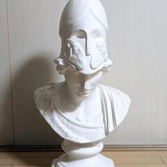 石膏像 武装せる女神胸像