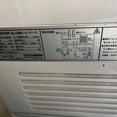 レマコム 4面ガラス冷蔵ショーケース RCS-4G98SL