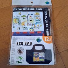 新品　エコバッグ KIDS EARTH FUND